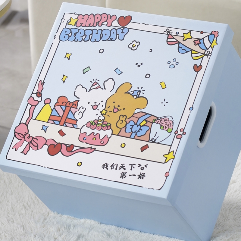 礼盒空盒子生日礼物盒惊喜礼品盒快递零食包装盒纸箱子大号送男生