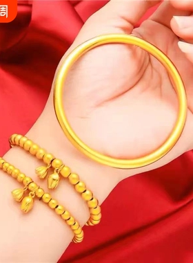 越南适用手链越南沙金手鐲女传承法铜镯子久不掉色仿真黄金色戒指