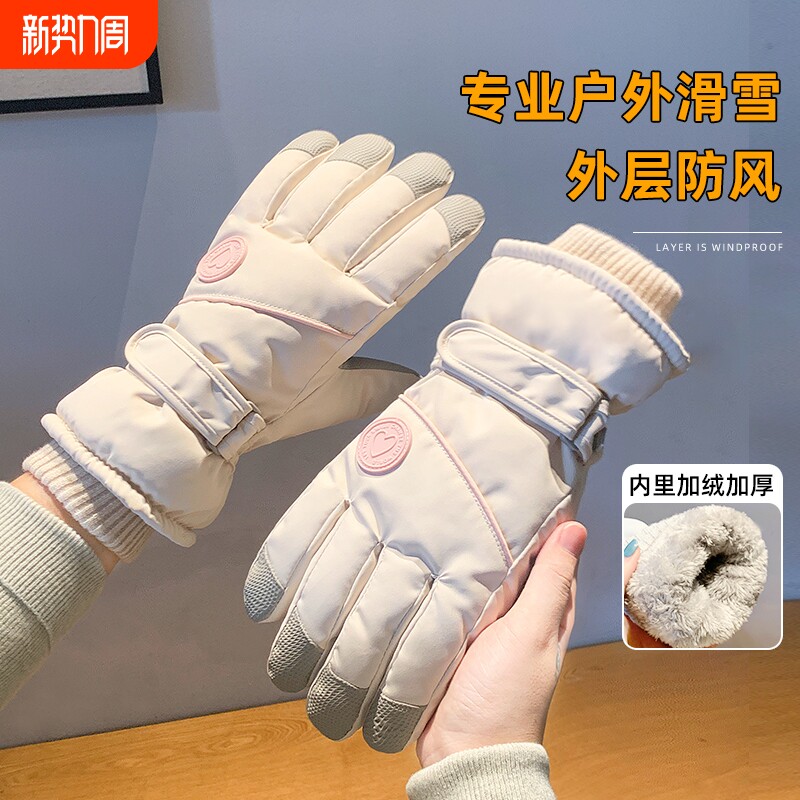 骑行手套冬季女士保暖加厚加绒电动车防寒冬天滑雪男防水骑车防风