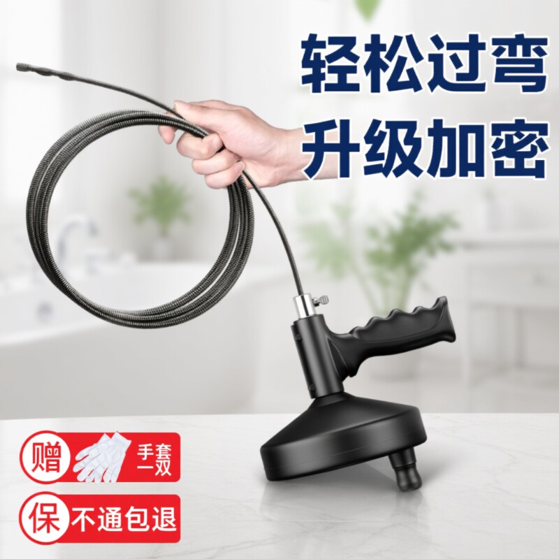 家用通下水道神器手摇管道疏通器通马桶堵塞厨房厕所专用工具弹簧