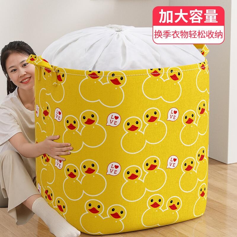 收纳袋子棉被子专用袋大容量搬家打包袋衣物行李整理箱神器防水