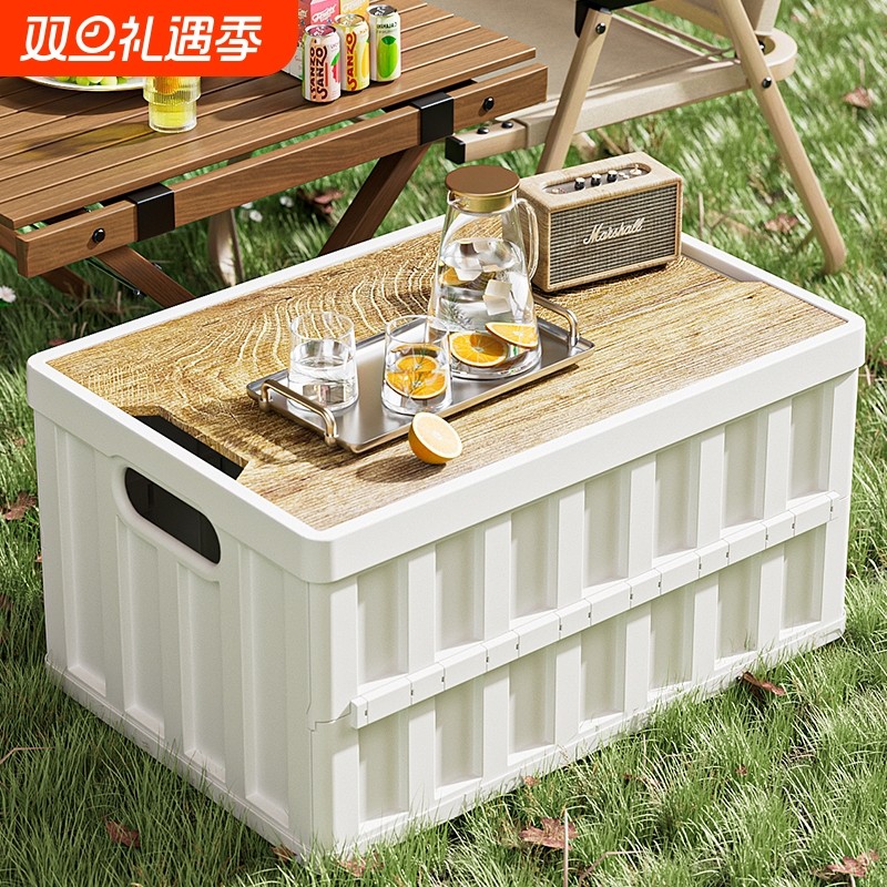户外露营箱收纳箱车载后备箱可折叠储物箱塑料收纳箱玩具收纳箱子