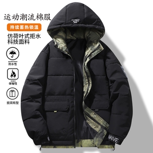 运动羽绒棉服男女秋冬季加厚保暖连帽棉衣外套棉袄防风迷彩防水