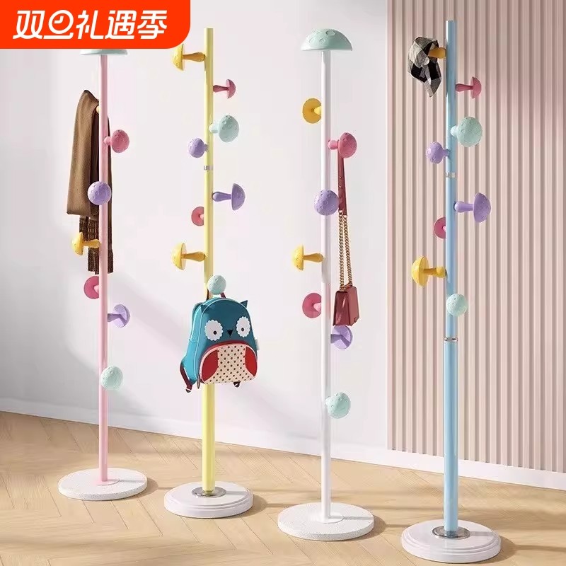 儿童衣架落地蘑菇挂衣架子女生卧室杆式衣帽架挂包支架客厅创意
