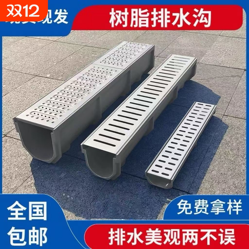 成品排水沟u型槽厨房下水道地沟不锈钢盖板农村自建房庭院排水槽