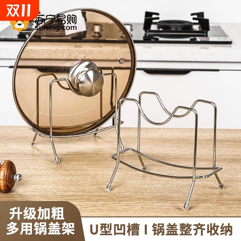 【超强承重】304不锈钢砧板架