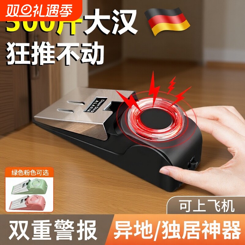 防盗门塞堵门器|超7000次加购