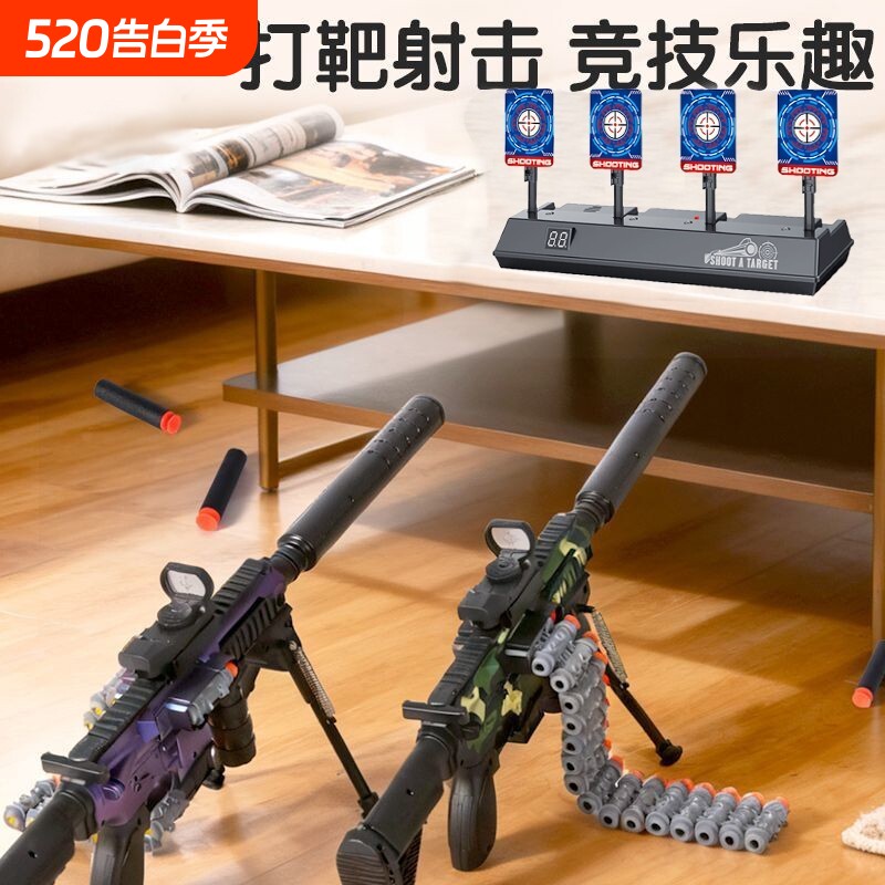 爆款打靶射击玩具儿童电子M416软弹枪小男孩运动训练移动手动室内