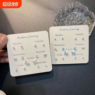 小清新可爱套装甜美蝴蝶耳钉小巧精致气质简约新款耳环耳饰女学生