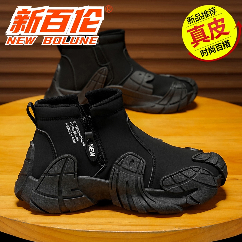 NEW BOLUNE/新百伦秋季真皮断码男鞋马丁靴厚底增高运动休闲潮鞋