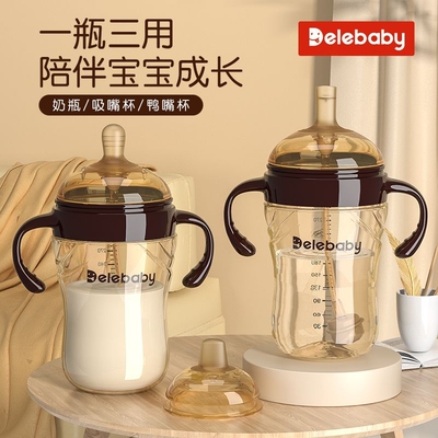 世喜适配ppsu防母乳重力球奶瓶