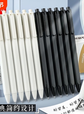 晨光本味系列按动中性笔AGP83007 学生用按动按压式0.35黑笔超细全针管按动笔笔芯 简约水笔黑色签字笔