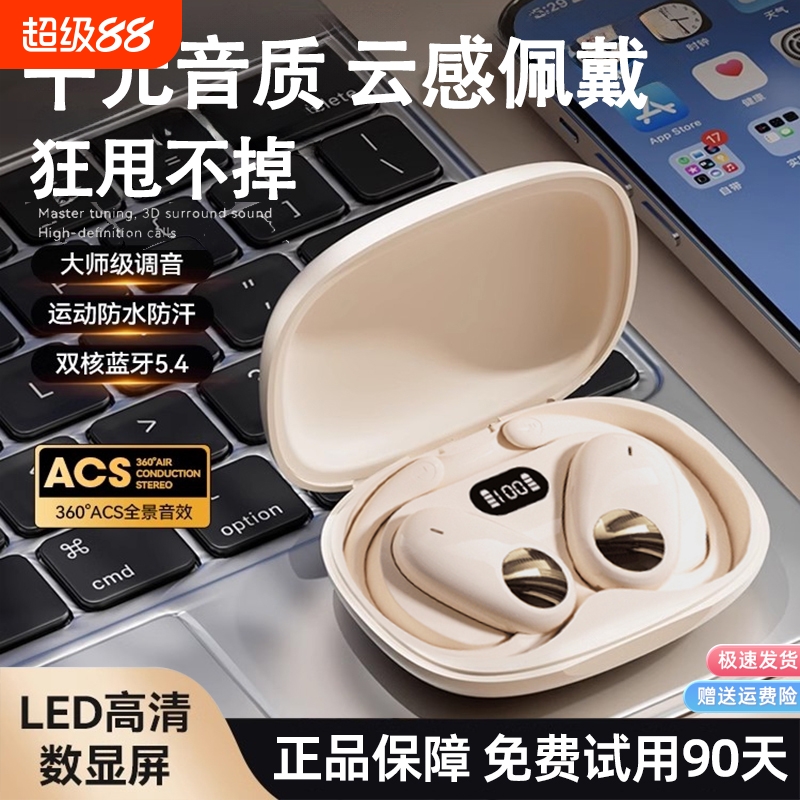 【官方旗舰】蓝牙耳机零延迟