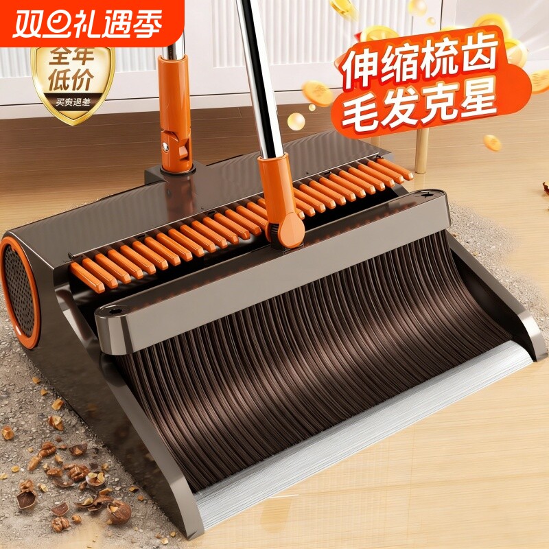 扫把套装扫帚簸箕家用组合笤帚扫地2025新款垃圾撮箕不粘头发神器