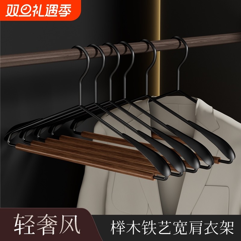 轻奢高级实木宽肩铁艺衣架家用衣柜衣帽间民宿酒店木质挂衣服撑子