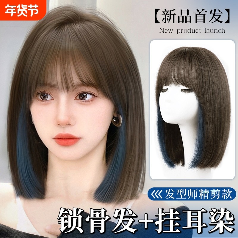 假发女短发锁骨发日常自然全头套时尚蓬松中长发整顶波波假发头套