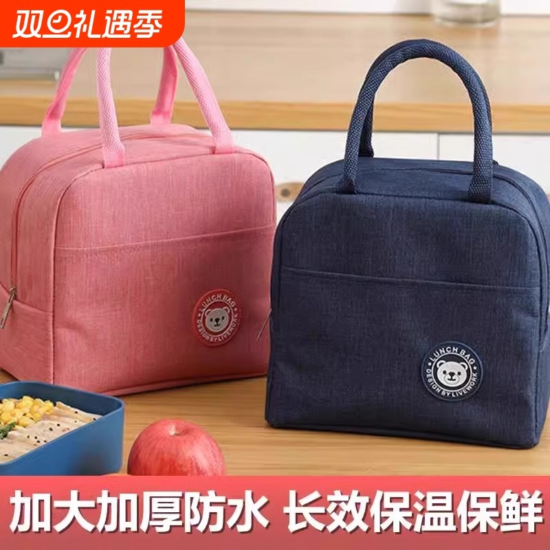 饭盒袋保温便当手提包学生带饭防水防油上班族装餐包加厚铝箔袋子