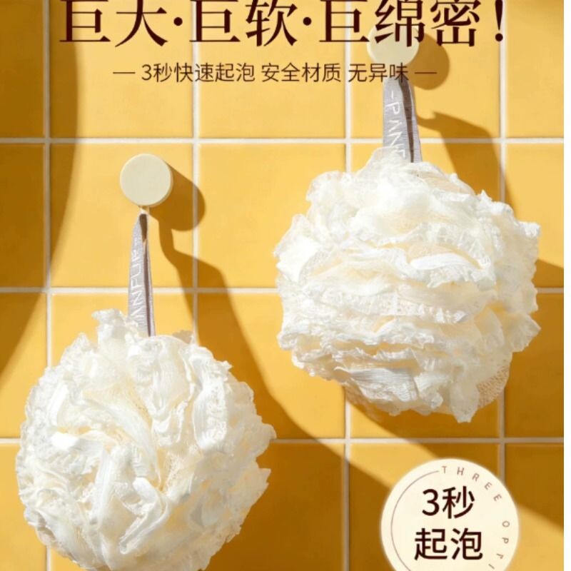 沐浴花球高档不散超柔软搓澡浴花浴球洗浴用男女大号泡泡洗澡神器