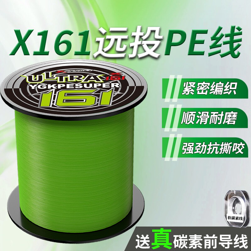 进口YGKPE SUPER 16编PE线打黑耐磨路亚线专用锚鱼线