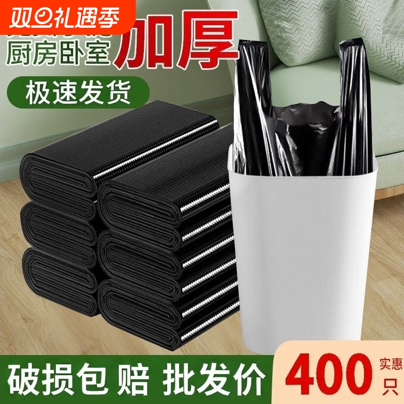 垃圾袋家用加厚手提式黑色加大厨房清洁袋中大号塑料袋子双抽绳