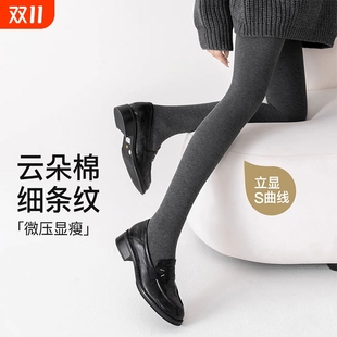 袜鲨鱼裤 压力打底裤 加厚连裤 灰色瘦腿丝袜冬款 外穿孕妇 女春秋薄款