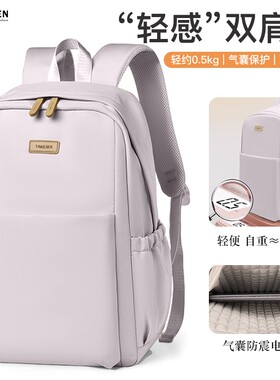 大容量舒适轻感笔记本电脑双肩包