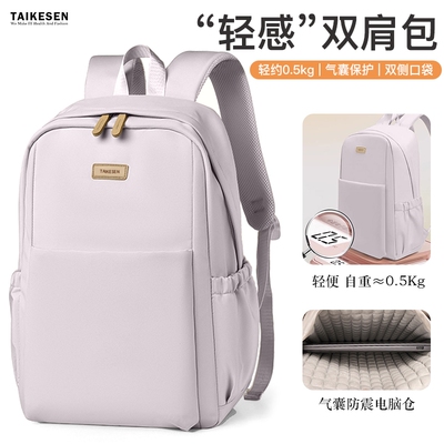 电脑包防摔16寸双肩背包适用