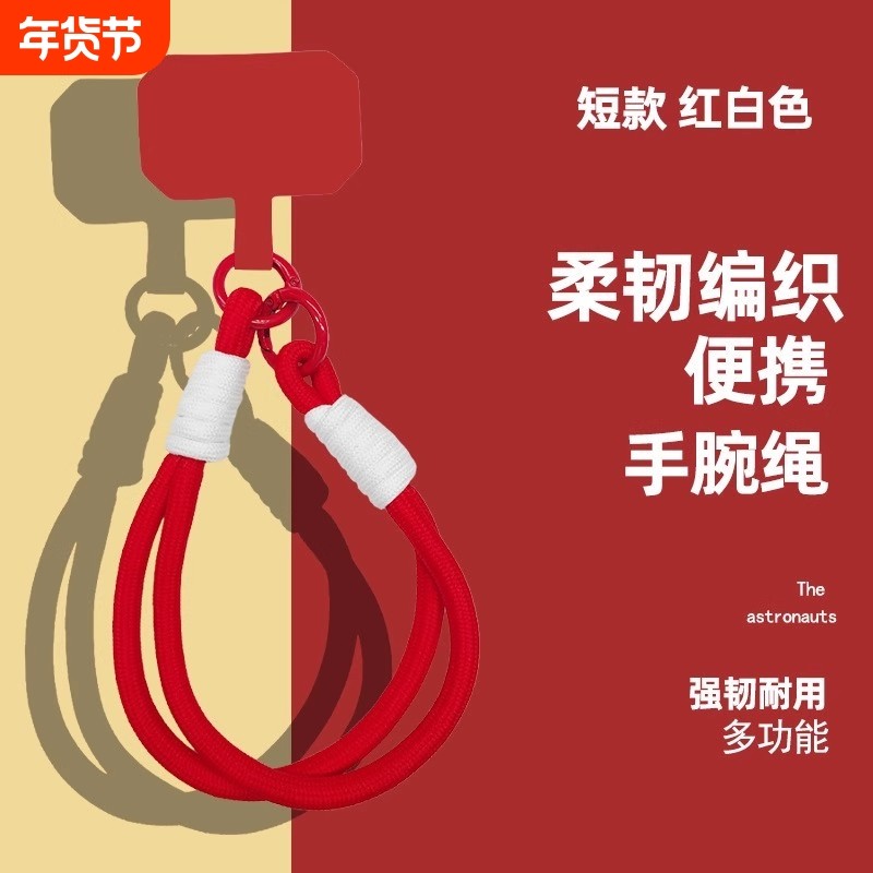 日韩ins潮款编织手工绳挂绳手腕带钥匙扣手机壳挂件撞色链条便携