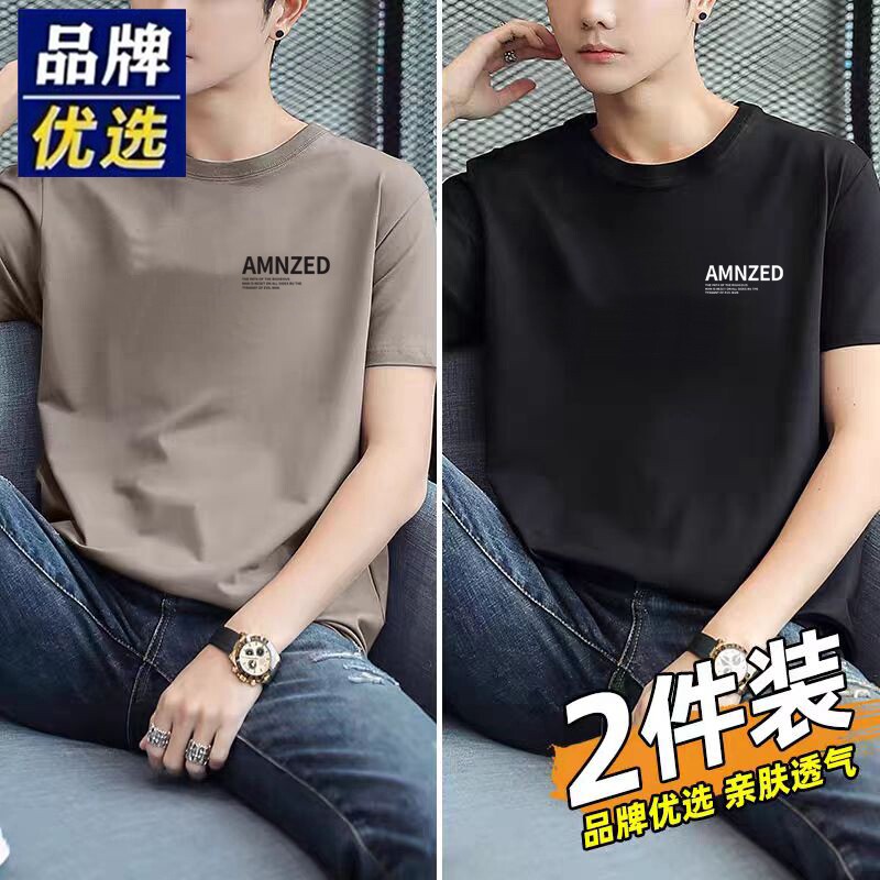 品牌纯棉短袖T恤男士2026夏季新款圆领宽松透气休闲简约上衣黑色