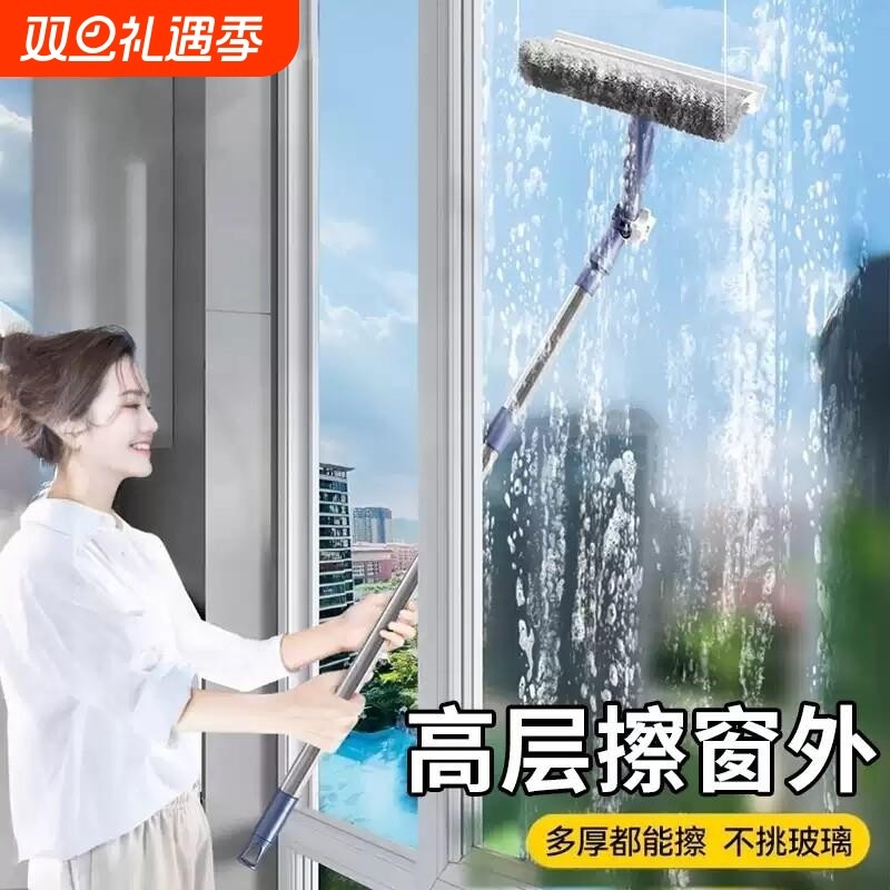 【亏本冲量】高层窗外双面擦