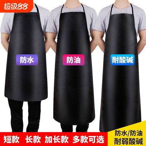 【官方正品】防水防油围裙罩加大