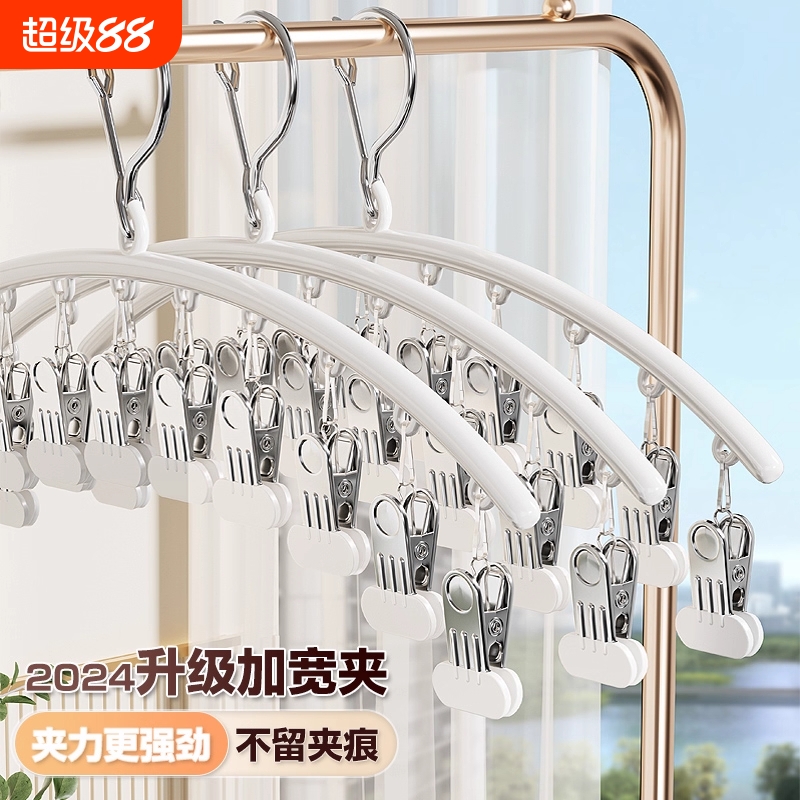 生锈全额退款！不锈钢加宽袜子架