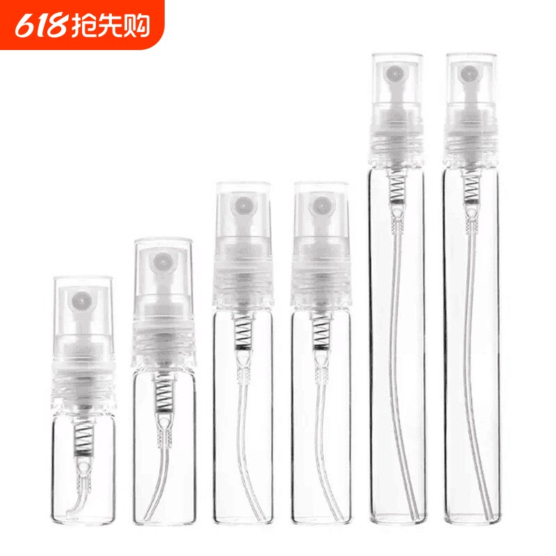高品质香水分装瓶 玻璃香水小样瓶便携喷雾瓶2ml 3ml  5m