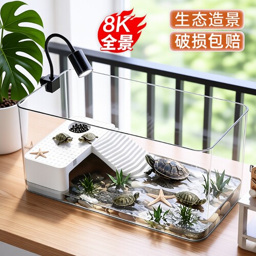 桌面鱼缸客厅小型金鱼乌龟缸