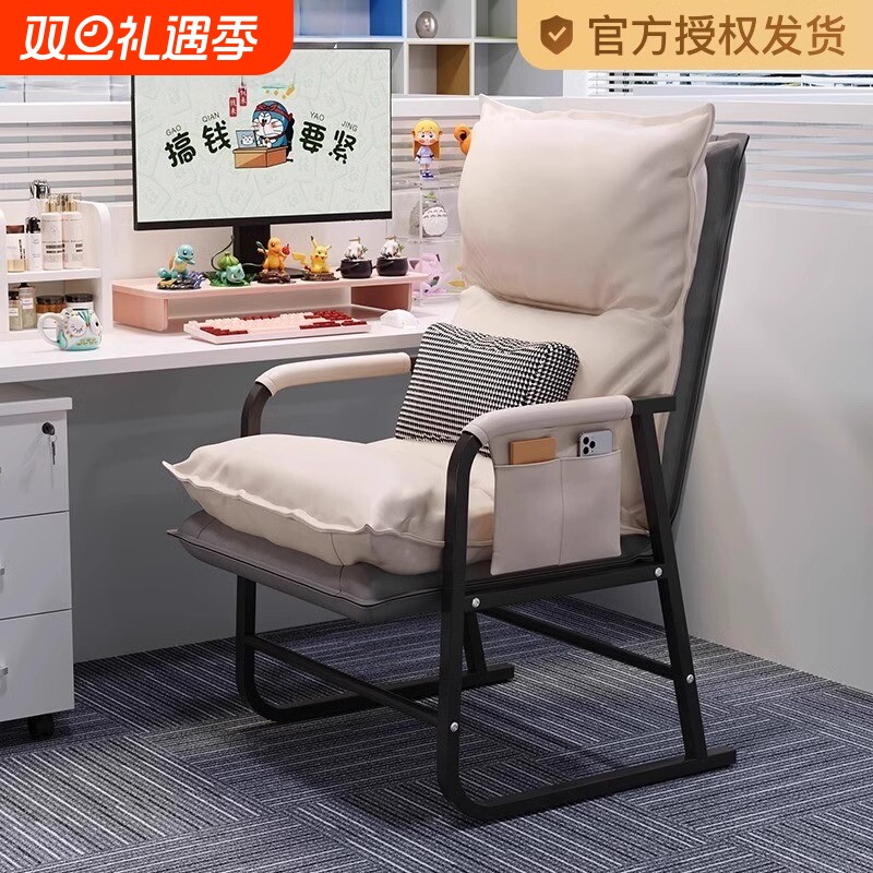 电脑椅家用折叠躺椅办公室午休椅子休闲沙发椅学生宿舍懒人椅