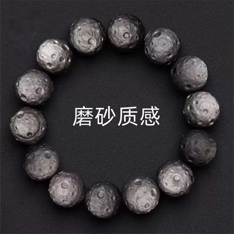 lisv天然银曜石星球珠手串手链网红同款月坑太空人醒狮手持念珠