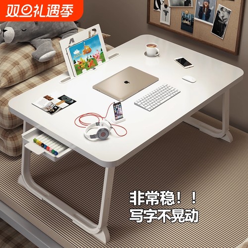 【老师推荐】学生床头宿舍折叠桌