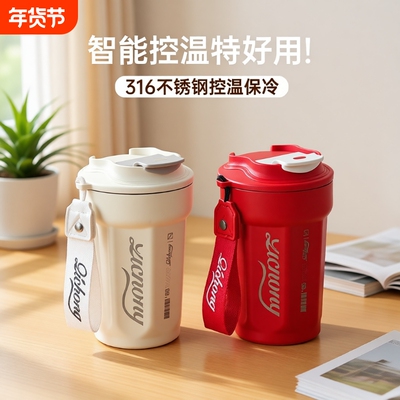 316不锈钢保温杯|超1000次加购