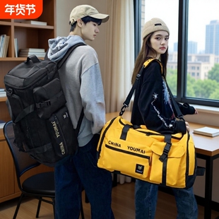 旅行包男大容量轻便男款行李包女旅游双肩包男士运动背包挎包手提