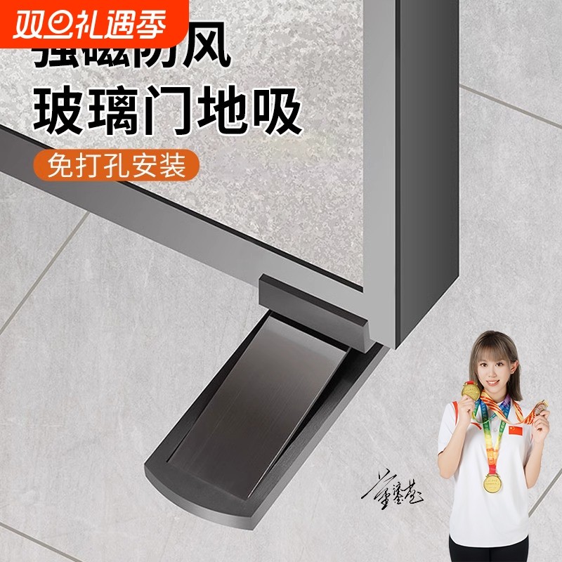 超薄隐形地吸免打孔新款防撞极窄边框铝合金强磁吸门器玻璃门门吸