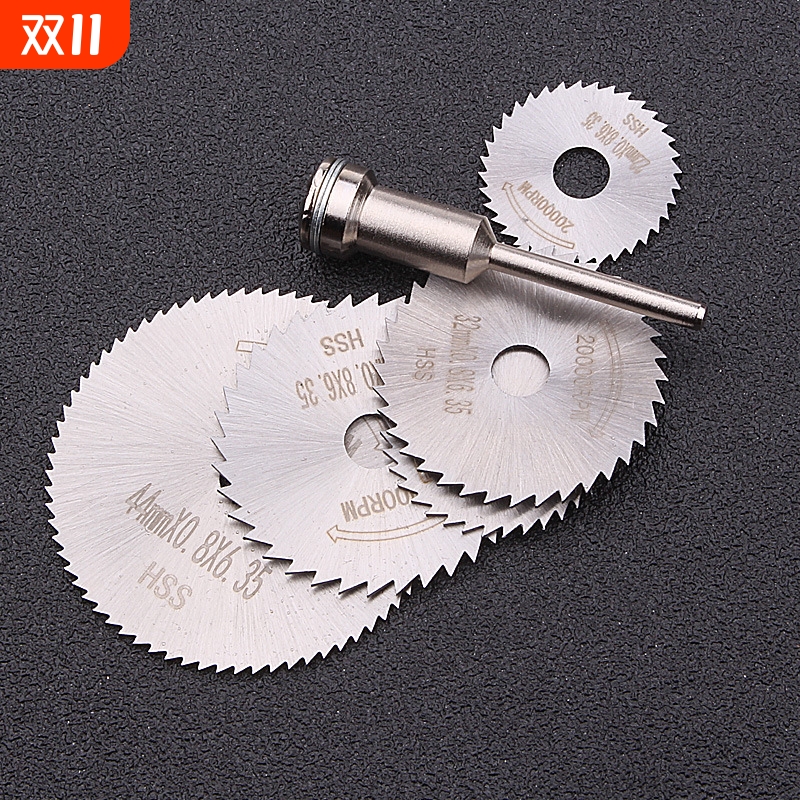 套装金属电磨切片高速钢切割片迷你圆锯片微型木工塑料切割片