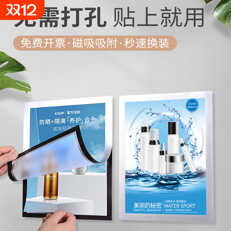 横竖通用免打孔