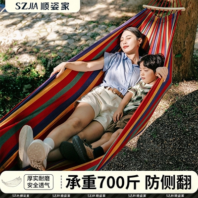 吊床户外成人防侧翻加厚荡秋千吊椅摇床庭院室内露营儿童野餐游玩