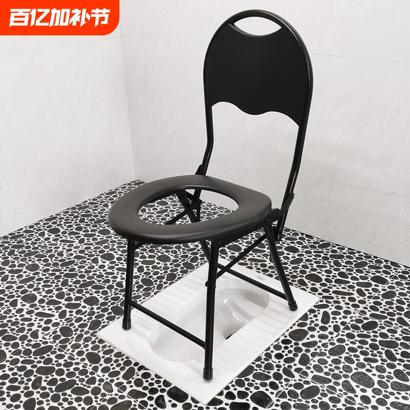 折叠坐便椅孕妇厕所凳老人家用大便椅移动马桶凳坐便器简易老年人