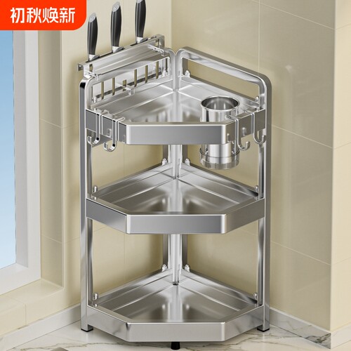 特厚不锈钢厨房三角架家用刀架台面转角收纳调味品调料拐角置物架