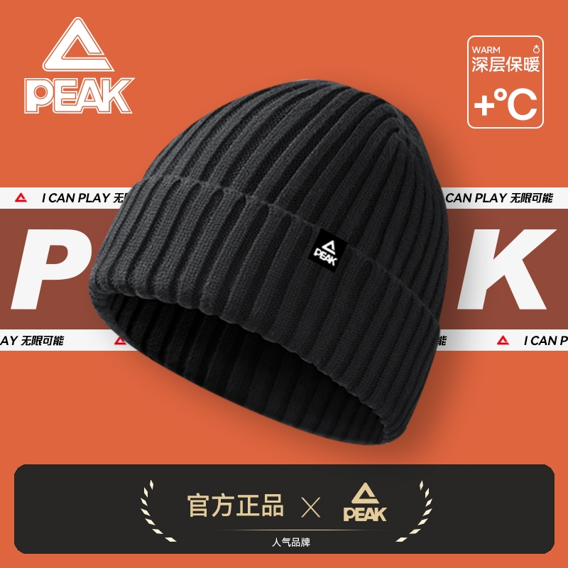 匹克帽子男冬天保暖针织帽加绒毛线帽棉帽骑行头套防风防寒冷帽潮