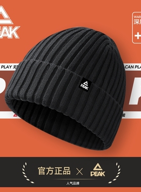 匹克帽子男冬天保暖针织帽加绒毛线帽棉帽头套防风防寒冷帽潮流行