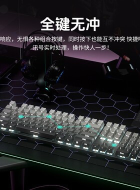 惠普旗舰正品电竞有线机械键盘