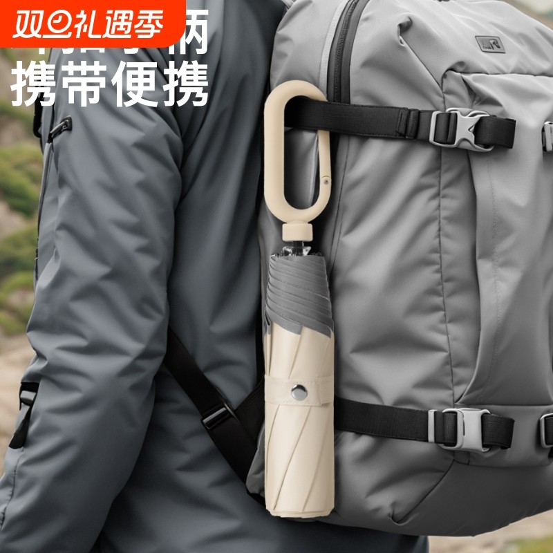 环扣三折伞晴雨伞骨防晒黑胶伞晴雨两用伞户外便携超强手动加固