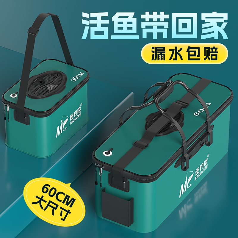 佳钓尼野钓静音折叠鱼桶透明蓝